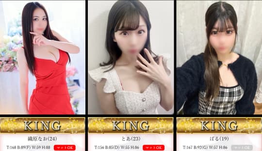 女性