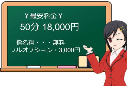 女の子