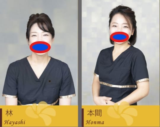 グランドセレクションセラピスト