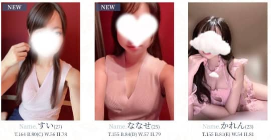 女性一覧