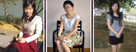 女性