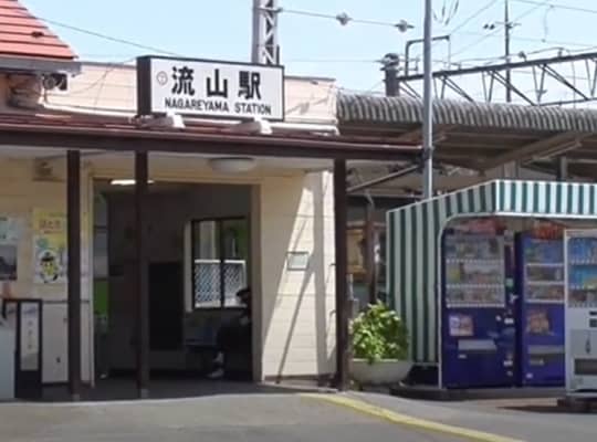 流山駅前エリア