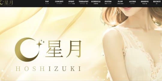 星月