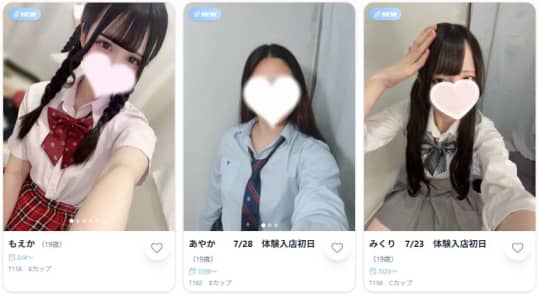 横浜制服オーディション_女性一覧