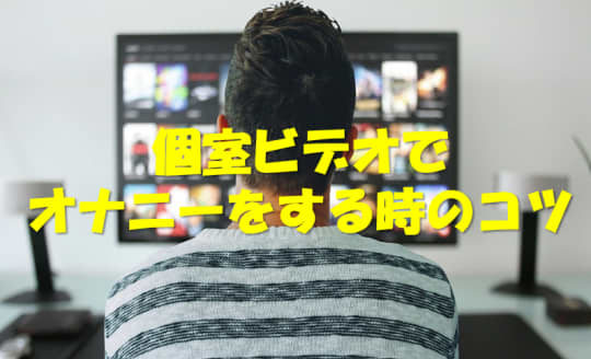 パソコンの前に座る男