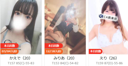 女の子