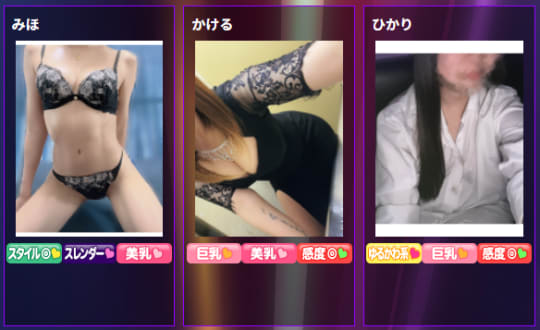 女性