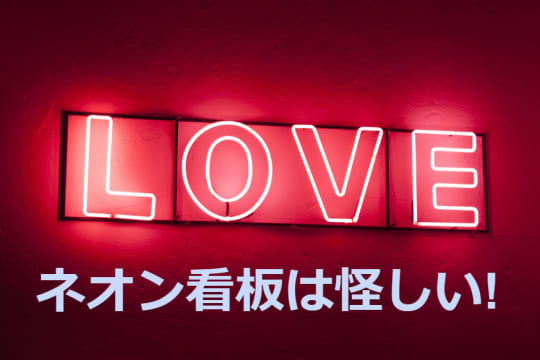 看板の画像