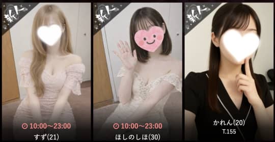 秋田県 風俗 本番