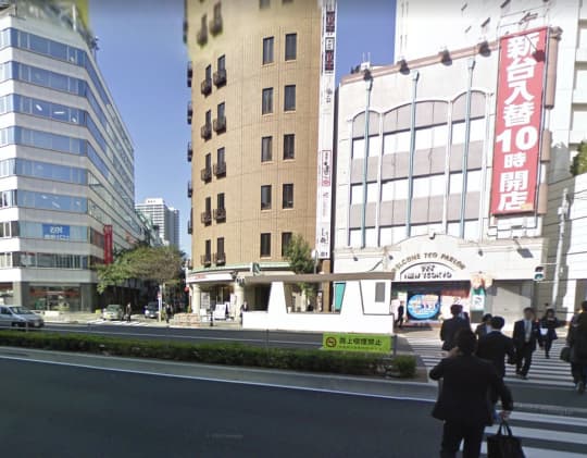 コミック・バスター 五反田西口店