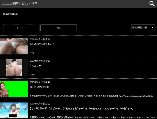 ニコニコ動画R18スマホ検索