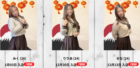 宝ジェンヌの女の子