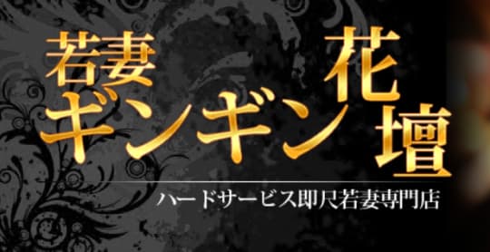 http://gingin5-hamamatsu.jp/top.html
