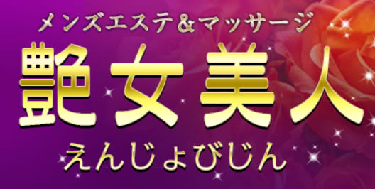 https://www.osakanamba-massage-girl.net/
