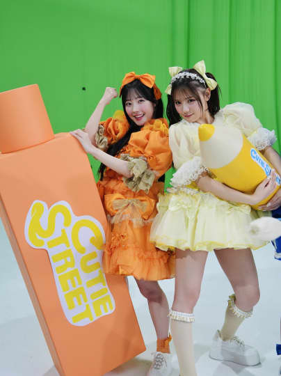 CUTIESTREET