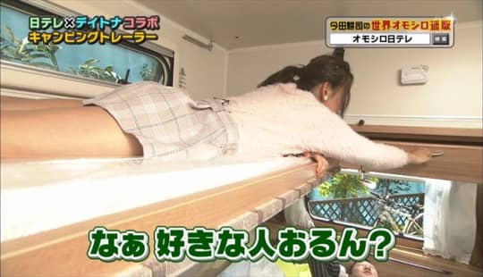 岡田結実のエロいパンチラ画像