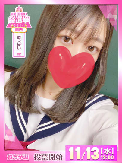 聖リッチ女学園