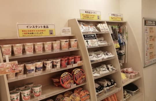 快活CLUB 神田駅南口店