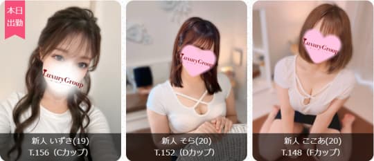 女の子