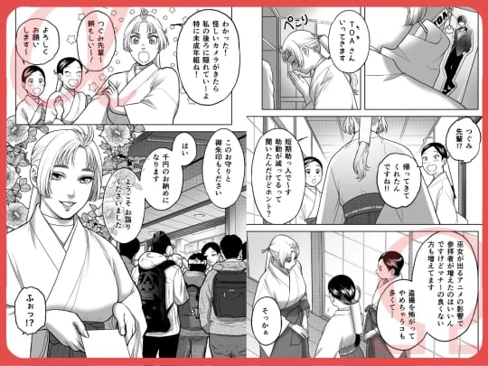 私の婚約者が陰キャαで推しの弟でした1