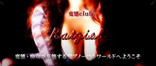 ラツィエル