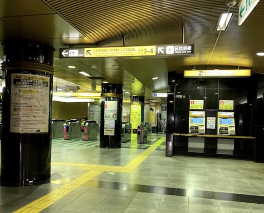 まんがランド MyStyle六本木店