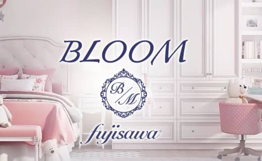 ブルーム 藤沢