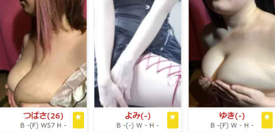 女の子画像