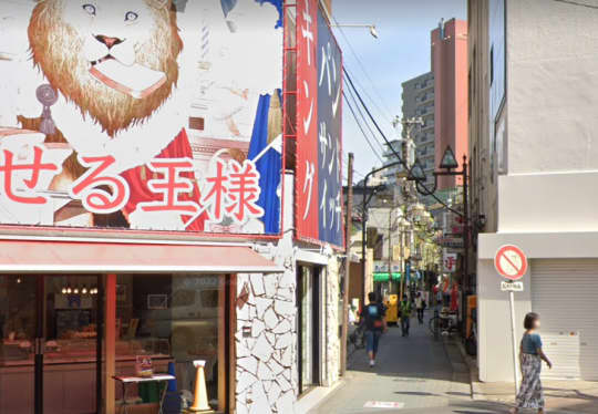 商店街入り口