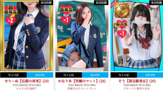 女性