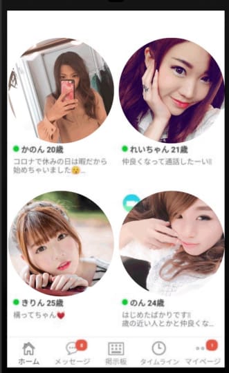 女の子