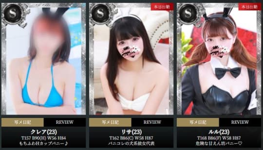 女性一覧