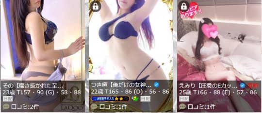 女の子画像