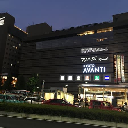 京都アバンティ