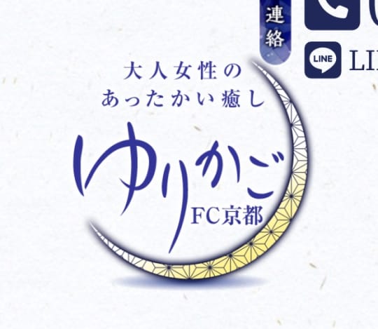 https://yurikago-kyoto.com/