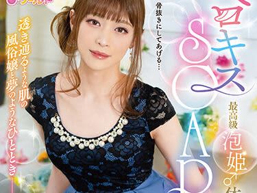 野々川まき