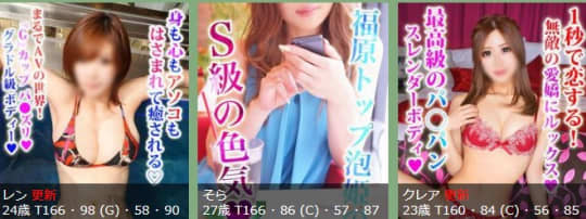 女の子