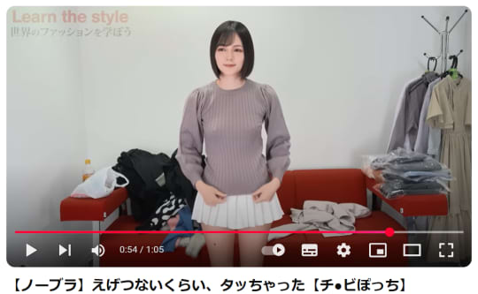 YouTube