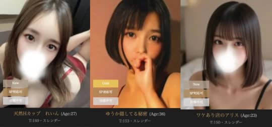 訳ありセラピストのセラピスト