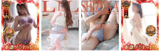 広島で評判のお店はココです！