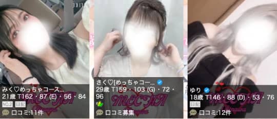 在籍