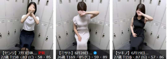 女の子