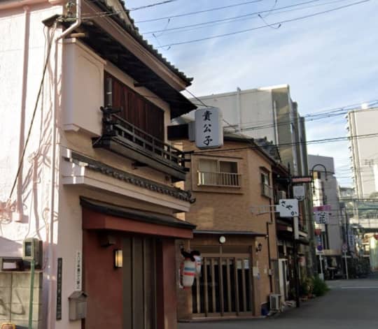 貴公子