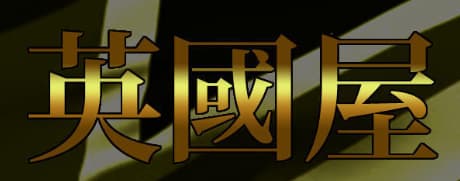 https://www.eikokuya-soap.com/top?enable_link=true