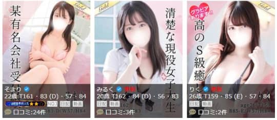 東京メンズボディクリニックTMBC渋谷店