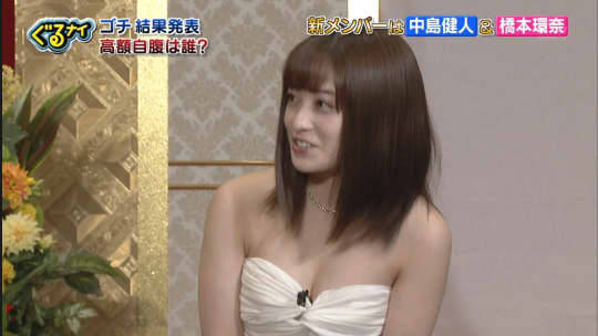 橋本環奈 セックス