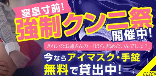 舐めフェチの会_イメージ