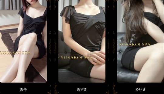 YOSAKOI SPAのセラピスト画像