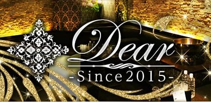 Dear