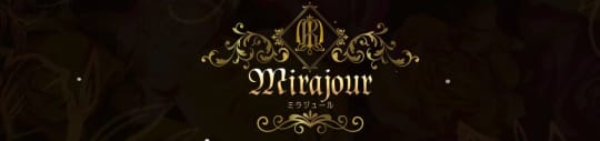 mirajour(ミラジュール)